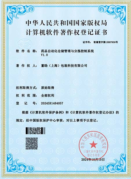 Lugsicher patent 11